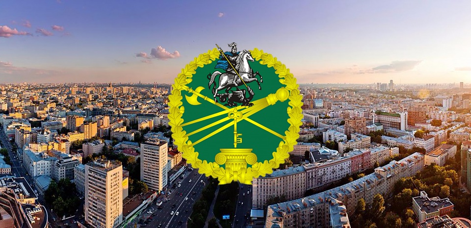 В Москве проведут мастер-класс по поиску открытой информации об объектах недвижимости - фото 1