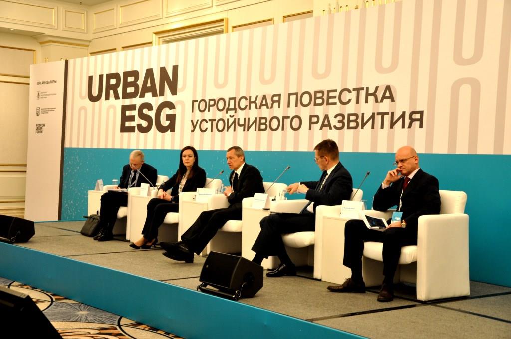 Конгресс Urban ESG «Городская повестка устойчивого развития» - фото 12