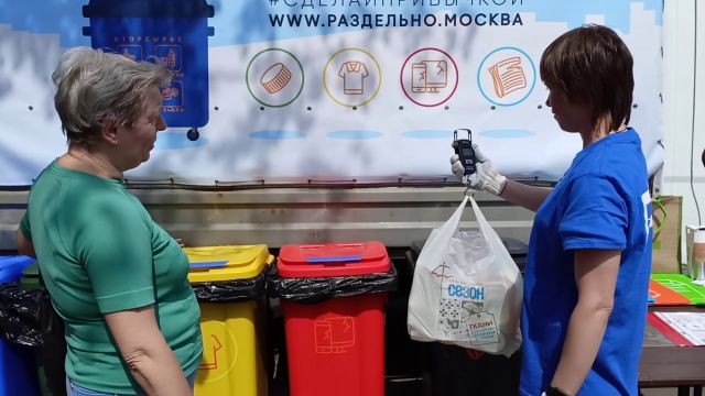 Пресс-тур: в Москве стартовала ежегодная эколого-просветительская акция по приему отходов «Сделай сортировку привычкой!» - фото 7