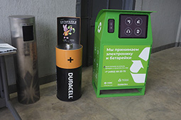 Презентация линии переработки батареек Национальной экологической компании  (2) - фото 1